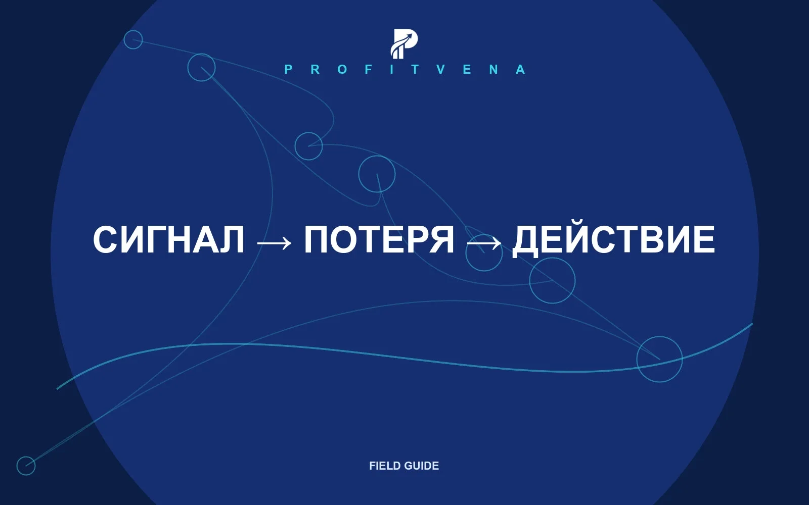 Иллюстрация к статье о Задержка поставки — не просто красный статус: как оценить её цену